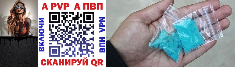 Alfa_PVP Соль Туймазы