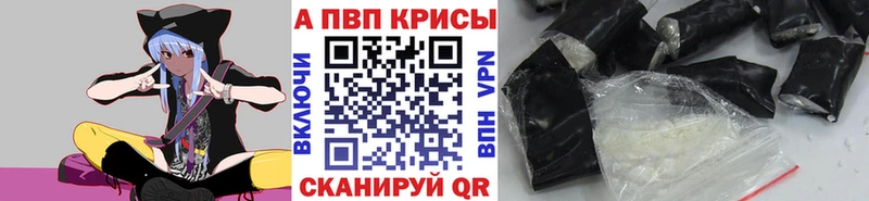 Купить  Туймазы  Alfa_PVP мука 