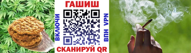 Купить где  Туймазы  Еда ТГК марихуана 