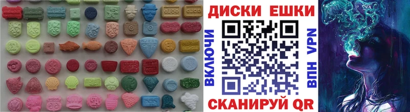 Купить где  Туймазы  Экстази louis Vuitton 