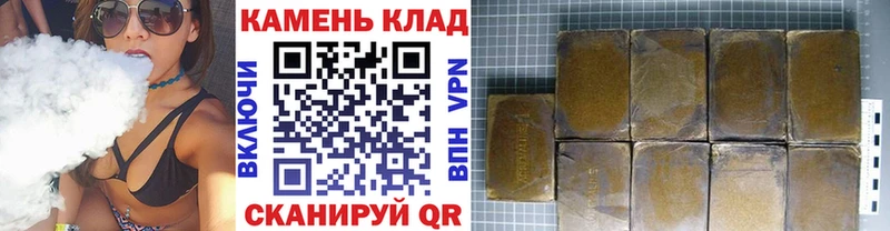 Купить закладки  Туймазы  Гашиш хэш 