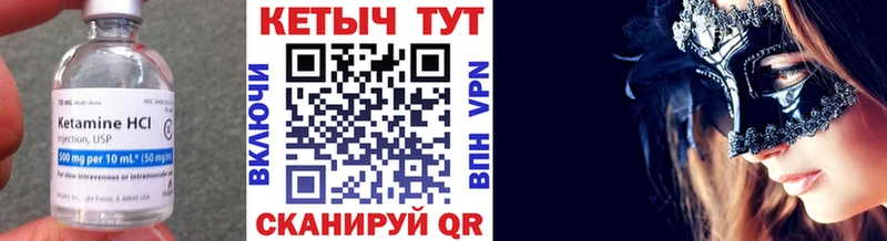 Купить  Туймазы  КЕТАМИН ketamine 