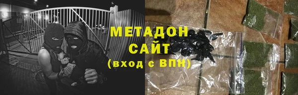 PSILOCYBIN Горно-Алтайск