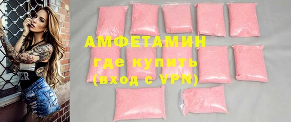 экстази Горнозаводск