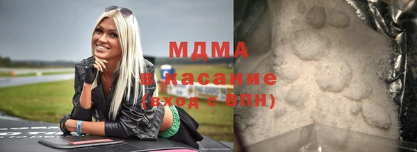 MDMA Premium VHQ Горняк