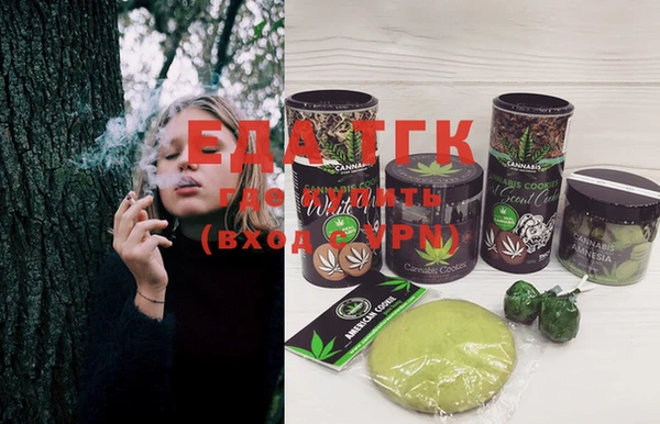 экстази Горнозаводск