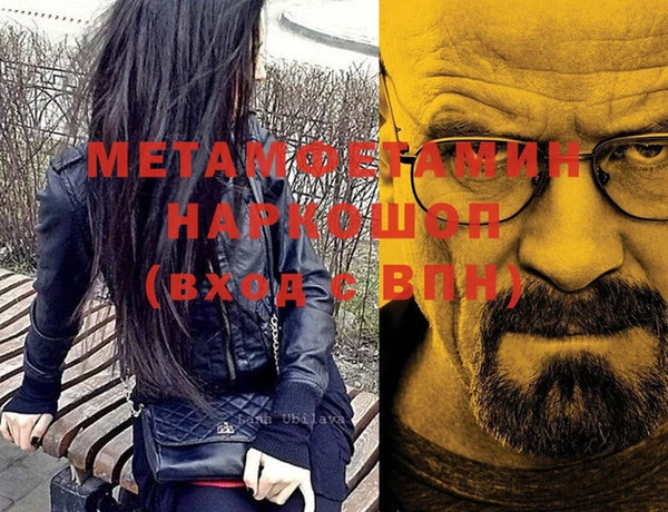 MDMA Premium VHQ Горняк