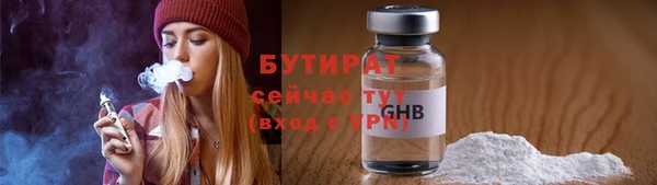 экстази Горнозаводск
