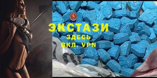 экстази Горнозаводск