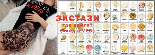 MDMA Premium VHQ Горняк