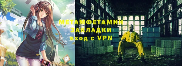 PSILOCYBIN Горно-Алтайск
