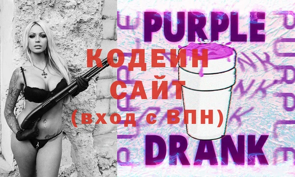 PSILOCYBIN Горно-Алтайск