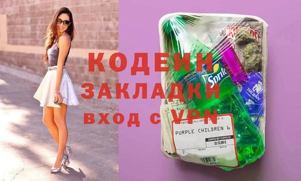 экстази Горнозаводск