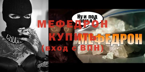 экстази Горнозаводск