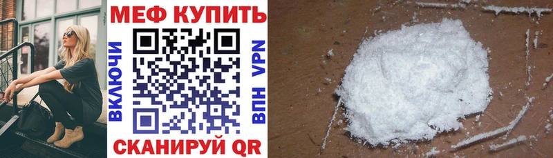 Меф кристаллы Туймазы