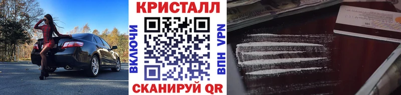 МЕТАМФЕТАМИН пудра  Купить закладки  Туймазы 