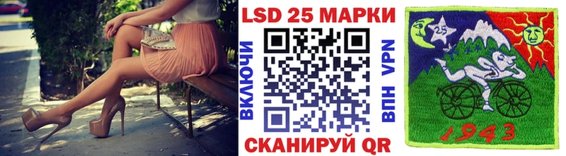 Купить где  Туймазы  Марки N-bome 1500мкг 