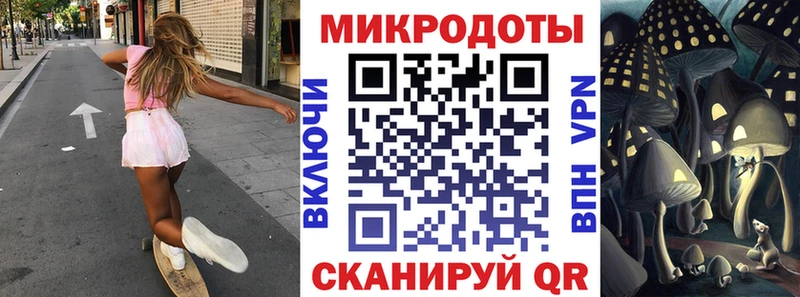 Галлюциногенные грибы MAGIC MUSHROOMS  Купить  Туймазы 