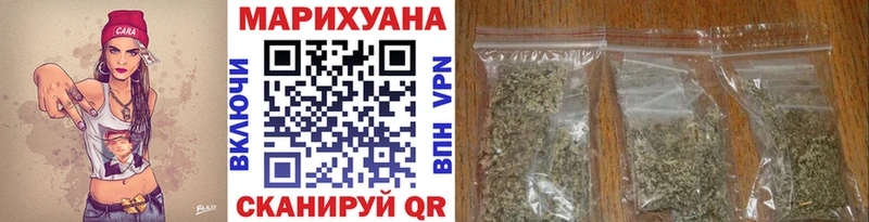 Марихуана семена  Купить закладки  Туймазы 